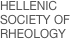 HELLENIC
SOCIETY OF
RHEOLOGY
