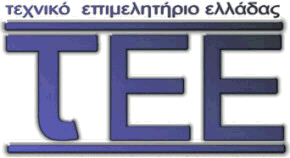 Greek Chamber of Engineering homepage